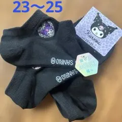 新品 サンリオ クロミ ソックス 23-25cmのサムネイル