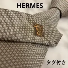 極美品 HERMES ネクタイ ソリッド ワンポイント ZINGARO 極美品 HERMES ネクタイ ソリッド ワンポイント ZINGARO - メルカリ