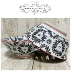 2025年最新】Anthropologieの人気アイテム - メルカリ