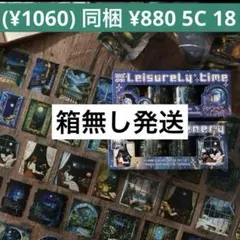 2025年最新】マスキングテープ まとめ売りの人気アイテム - メルカリ