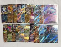 ポケカ　ダブルレア　RRまとめ売り　20枚セット　②