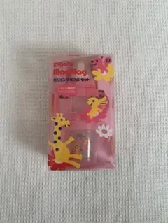 Item thumbnail for item d0cbd0d3-293a-472f-8caf-116984c8dafc