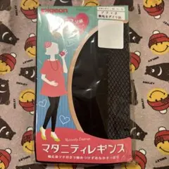 同梱は300円Pigeon マタニティレギンス M-L