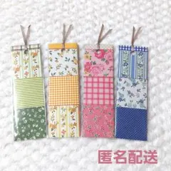 ハンドメイド 栞 カラフル パッチワーク 裏表デザイン しおり 4枚