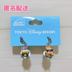 ディズニー スイスイサマー チップ デール イヤリング 匿名配送