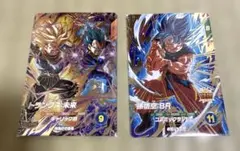 ダイバーズ　sdv8-035 孫悟空 br トランクス 未来　ＰＵＲ　オマケ付き