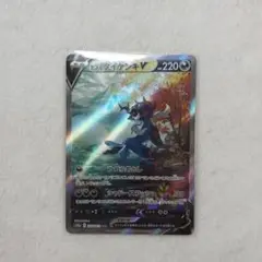 早い者勝ち✨　ヒスイ　ダイケンキ　V　SAR　ポケモンカード