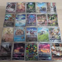 く*う様 ポケモンカードAR 20枚セット