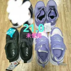 【未使用3足】まとめ防水　スニーカー 黒 紫 21.0