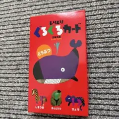 Item thumbnail for item 6ad9b06d-dc20-454e-8e6b-a780eb21bade