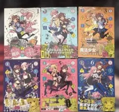 まちカドまぞく 1巻 初版 帯付き シュリンク付き 特典複数付き まちカドまぞく 1巻 初版 帯付き シュリンク付き 特典複数付き - メルカリ