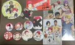 赤司征十郎 【まとめorバラ売可】