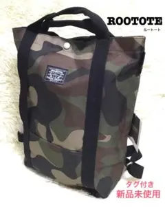新品 ROOTOTE ルートート レディース トート リュック バックパック迷彩
