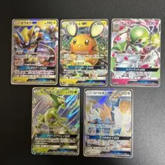 早い者勝ち！ポケモン　GXシリーズまとめ売り Amazon.co.jp: ポケモンカード【シングルカード】ネクロズマ あかつき