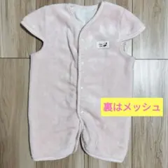 ベビースリーパー 冬