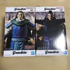 キングダムGrandista 王騎 ＆ 騰 2点セット