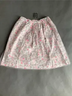 リバティ生地使用　子ども用スカート