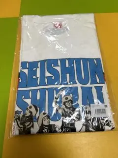 新しい学校のリーダーズ SEISHUN SHURAI Tシャツ 未開封品のサムネイル