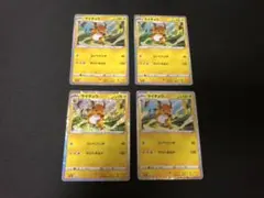 ポケモンカード クラシック ライチュウ 4枚セット
