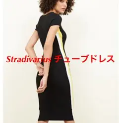 サイドラインワンピース リブ　チューブ スカート