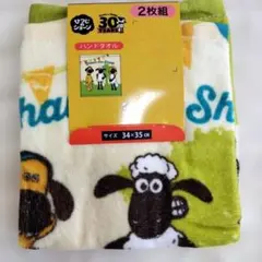 Shaun the Sheep ハンドタオル 2枚組 34×35 cm