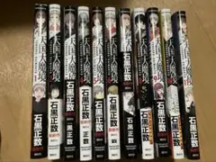 Item thumbnail for item 9fdf1e39-1214-4d7b-886f-eb2dbc57a685