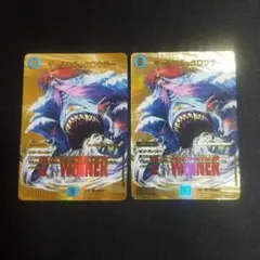 【即日発送】【メルカリ便】マーシャルクロウラー　WINNER　2枚