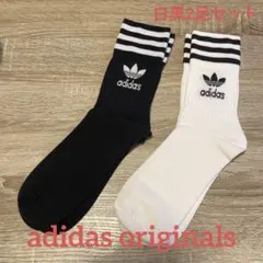 [新品]2足セット adidas originals ロゴソックス sox 靴下