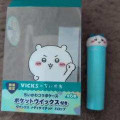 VICKS ポケットヴィックス　ハチワレ(ドヤ)