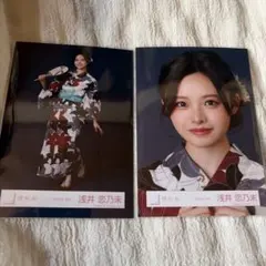 櫻坂46 生写真 2026年 浴衣 浅井恋乃未 - メルカリ