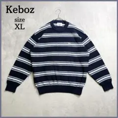 ケボズ Keboz コットン ボーダーニット XL 刺繍 セーター 長袖のサムネイル