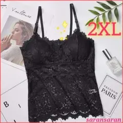 総レース チューブトップ ブラトップ 黒 キャミソール セクシー おしゃれ 上品