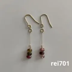 No.796 シンプル　天然石　トルマリン　ロングピアス　イヤリング