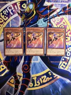 遊戯王 アームズ・ホール 3枚セット まとめ買いで100円 - メルカリ