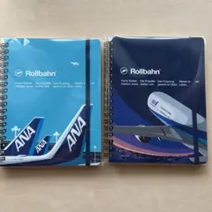 Rollbahn ANA 航空機デザインノート 2冊セット