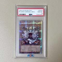 PSA10】遊戯王OCG 灰流うらら スタンプエディション プリシク - メルカリ