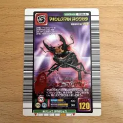 ムシキングマンディブラリスミツノサイカブト アダーコレクション