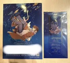 りぶ 歌い手 15thライブ into the abyss 特典
