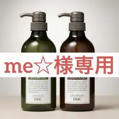 DHCオリーブゴールド シャンプー コンディショナー ボディソープ1000ml DHCオリーブゴールド シャンプー コンディショナー ボディソープ