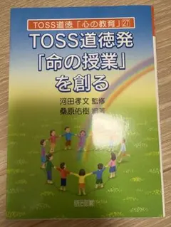 2026年最新】河田孝文の人気アイテム - メルカリ