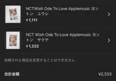 ももこ様 リクエスト 2点 まとめ商品