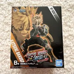 一番くじ 僕のヒーローアカデミア FIGHTINGHEROES B賞