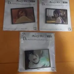 一番くじ　ちょこっと　チェンソーマン　D賞　アクリルスタンド　3種