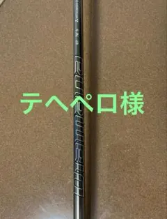 2026年最新】ディアマナGT 70の人気アイテム - メルカリ