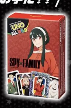 マクドナルド ハッピーセット UNO 第2弾 ＳＰＹ×ＦＡＭＩＬＹヨル