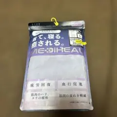 ワークマン メディヒール ルーム 長袖シャツ L パープル 新品未開封