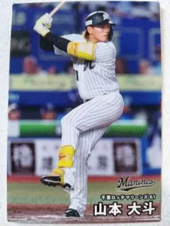 カルビー 99 プロ野球チップス カード 070 小宮山悟 - メルカリ