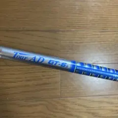 Tour AD GT-6s シャフト　ドライバー用