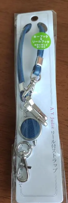 A.Y.Judie リール付ストラップ ブルー