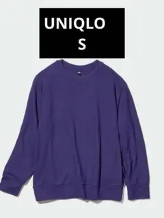 S　ユニクロ　UNIQLO ソフトニットフリースクルーネックT　紫　パープル